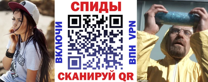 АМФЕТАМИН 98% Нерчинск