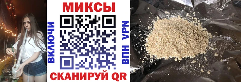 БУТИРАТ BDO 33%  Нерчинск 