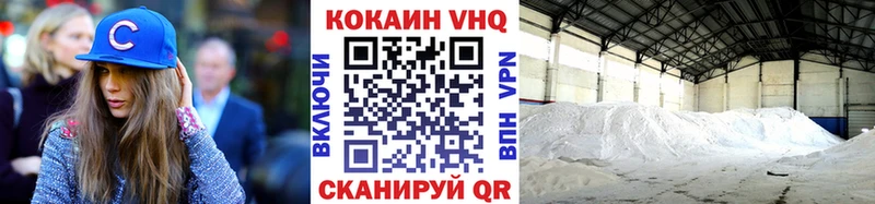 Cocaine Перу  Нерчинск 