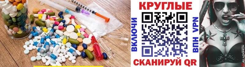 где купить наркотик мега tor ЭКСТАЗИ 99% Нерчинск