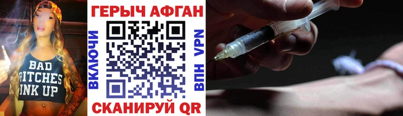 продажа наркотиков  Нерчинск  ГЕРОИН гречка 