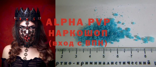 первитин Алексин
