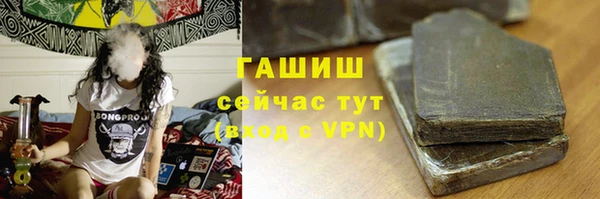 первитин Алексин