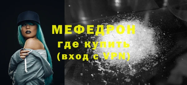 первитин Нягань