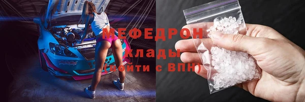 прущие грибы Абдулино