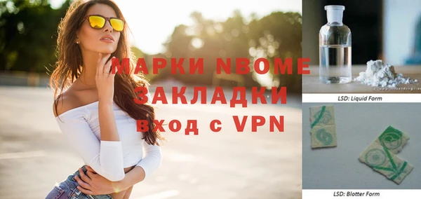 первитин Нягань