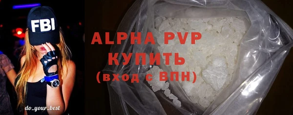 первитин Алексин