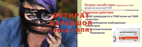 прущие грибы Абдулино