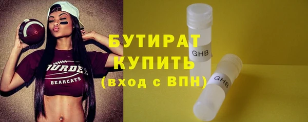 марихуана Бутурлиновка