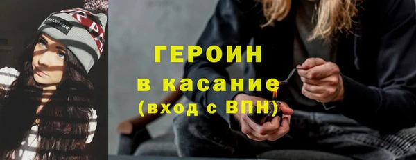 первитин Алексин