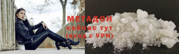 прущие грибы Абдулино