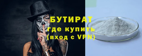первитин Нягань