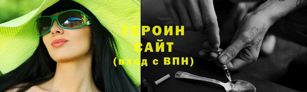 ПСИЛОЦИБИНОВЫЕ ГРИБЫ Нязепетровск