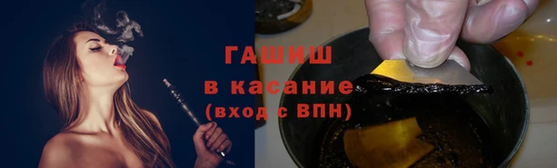 гашишное масло Алзамай