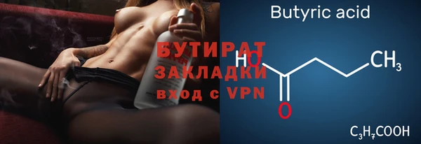 мефедрон мука Абаза