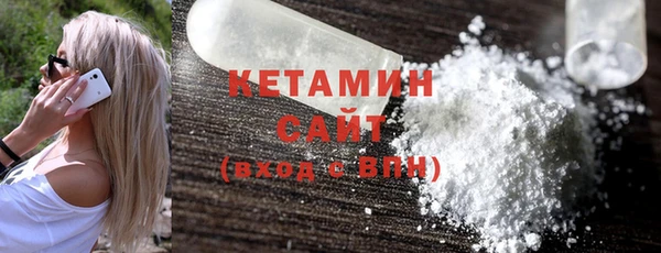 молекула духа Абинск