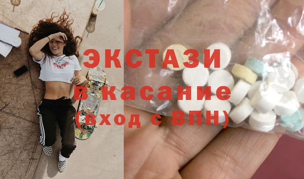 молекула духа Абинск
