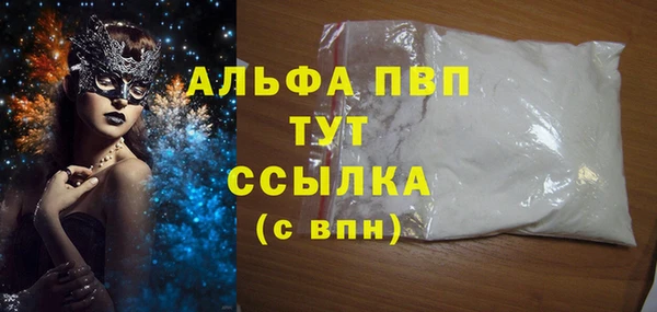 гашиш Няндома