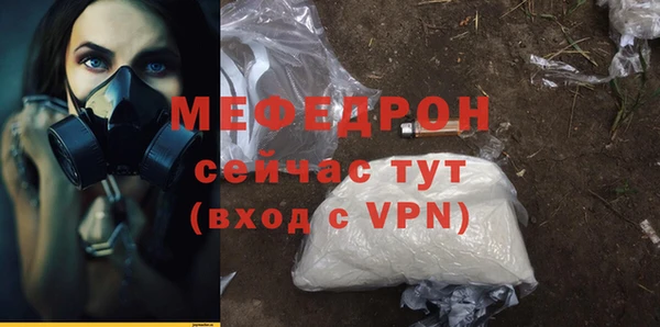 стаф Валуйки