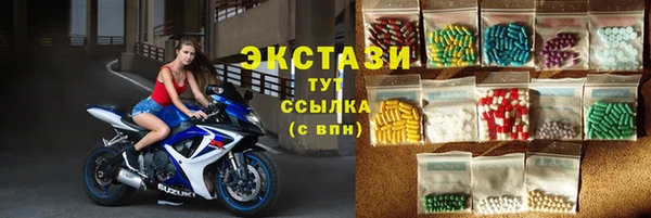 молекула духа Абинск