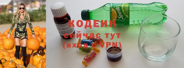 ПСИЛОЦИБИНОВЫЕ ГРИБЫ Нязепетровск