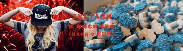 молекула духа Абинск