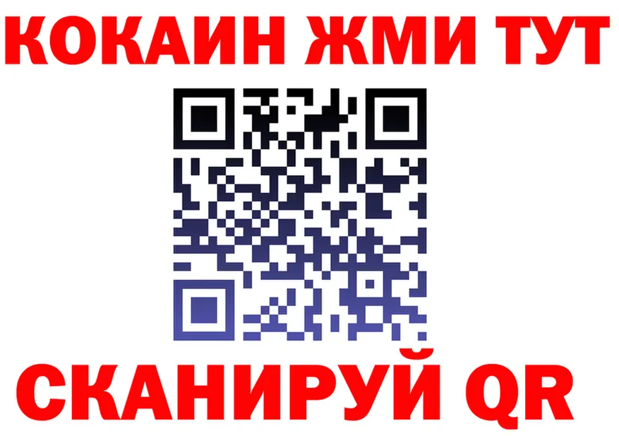 МЯУ-МЯУ 4 MMC зеркало площадка omg Нерчинск