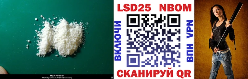 ЛСД экстази кислота  Нерчинск 