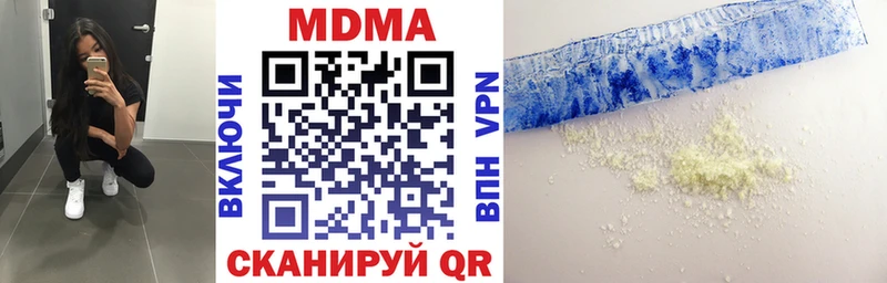 MDMA Molly ссылка на мегу маркетплейс Нерчинск