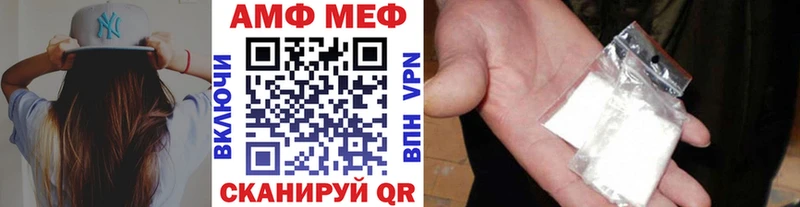 Метамфетамин пудра  где продают наркотики  Нерчинск 