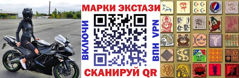 что такое   Нерчинск  Наркотические марки 1,5мг 